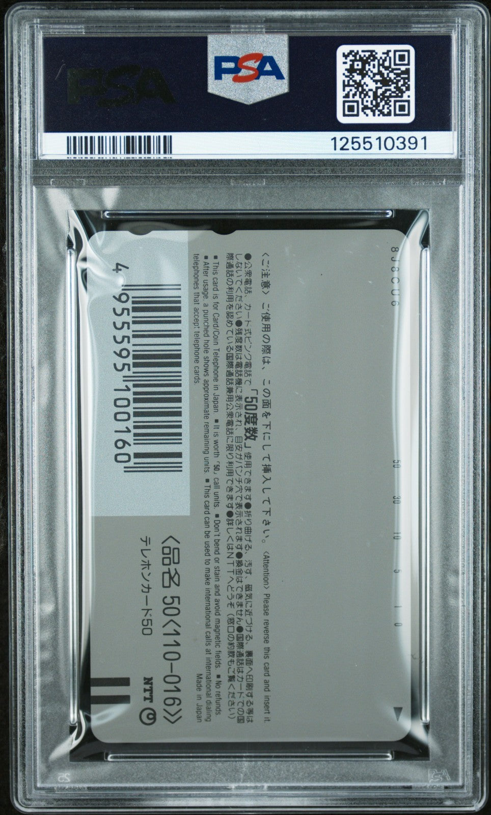 1998 Pokemon Center Phone Card Mewtwo Strikes Back Horizontal PSA 9