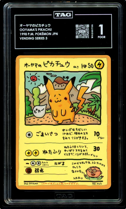 POKEMON JAPANESE VENDING SERIES III 25 OOYAMA'S PIKACHU TAG 1