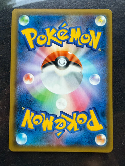 Tea Party Pikachu 325/SM-P Kyoto Promo Campaign 2019 Pokemon Japanese LP+