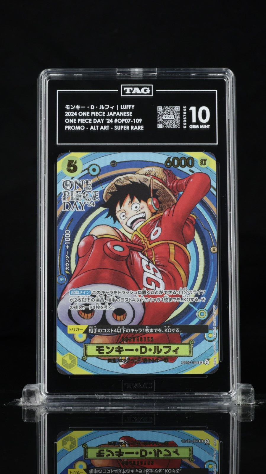 Monkey D. Luffy OP07-109 SR Promo 2024 ONE PIECE Day 24 Foil PCC Japanese TAG 10