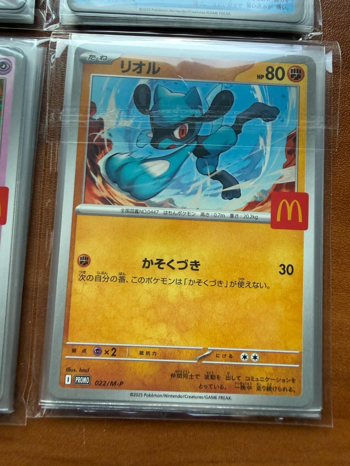 Pikachu 020/M-P McDonald's Promo 2025 Complete 6 Set Pokemon Card Japanese NM