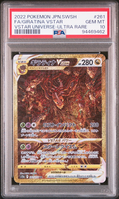 PSA 10 Sequential Set Arceus Giratina Dialga Palkia Pokemon VSTAR Universe 2022