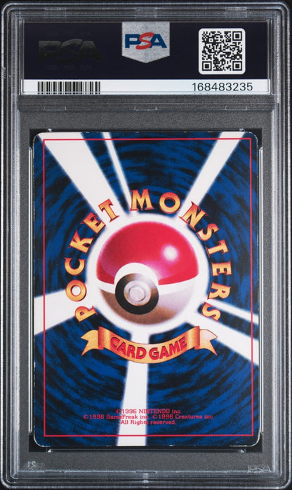 Ivy Pikachu Pokemon 1996 Glossy Corocoro Comic November Promo Japanese 025 PSA 3
