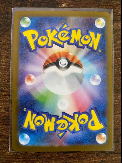 Pokemon Lillie's Clefairy ex 126/100 Sv9: Battle Partners Holo (Japanese) LP