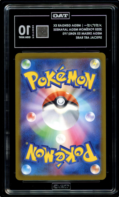 2025 POKEMON JAPANESE M2A-MEGA DREAM EX SPECIAL ART RARE MEGA GENGAR EX TAG 10