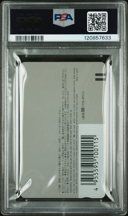 PSA 10  1989 Weekly Shonen Jump Dragon Ball Telephone Card #24 Gem Mint