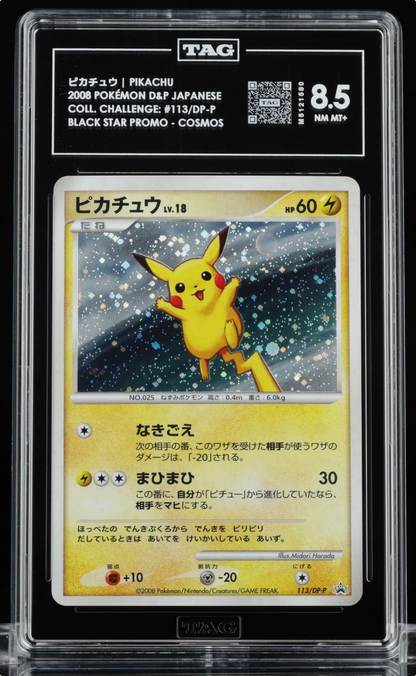 2008 POKEMON JAPANESE PROMO POKEMON QUIZ RALLY PRIZE #113 PIKACHU-HOLO TAG 8.5