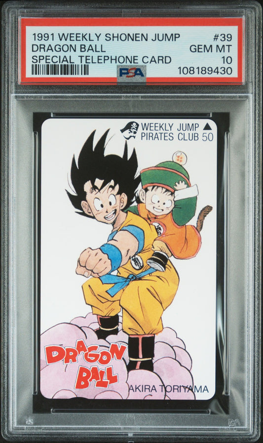 1991 WEEKLY SHONEN JUMP SPECIAL TELEPHONE CARDS #39 DRAGON BALL PSA 10