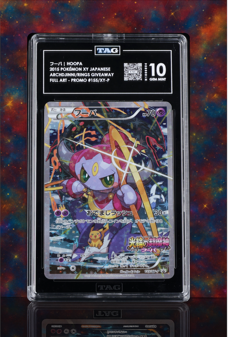 Pokemon Hoopa 155/XY-P TAG 10 Japanese Holo Shiny Mega Rayquaza