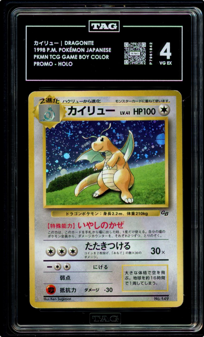 TAG 4 Dragonite Pokemon TCG Game Boy Promo Japanese Holo