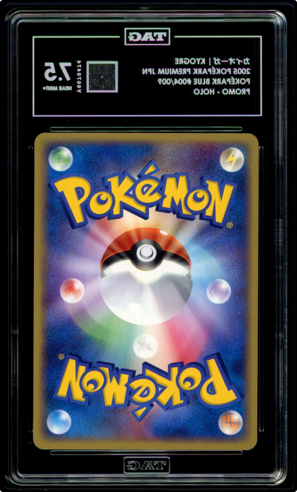 2005 POKEMON JAPANESE POKEPARK BLUE #004 KYOGRE TAG 7.5
