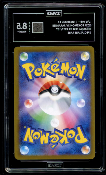 Umbreon EX SAR 217/187 Terastal Festival sv8a Japanese Pokemon TAG 8.5