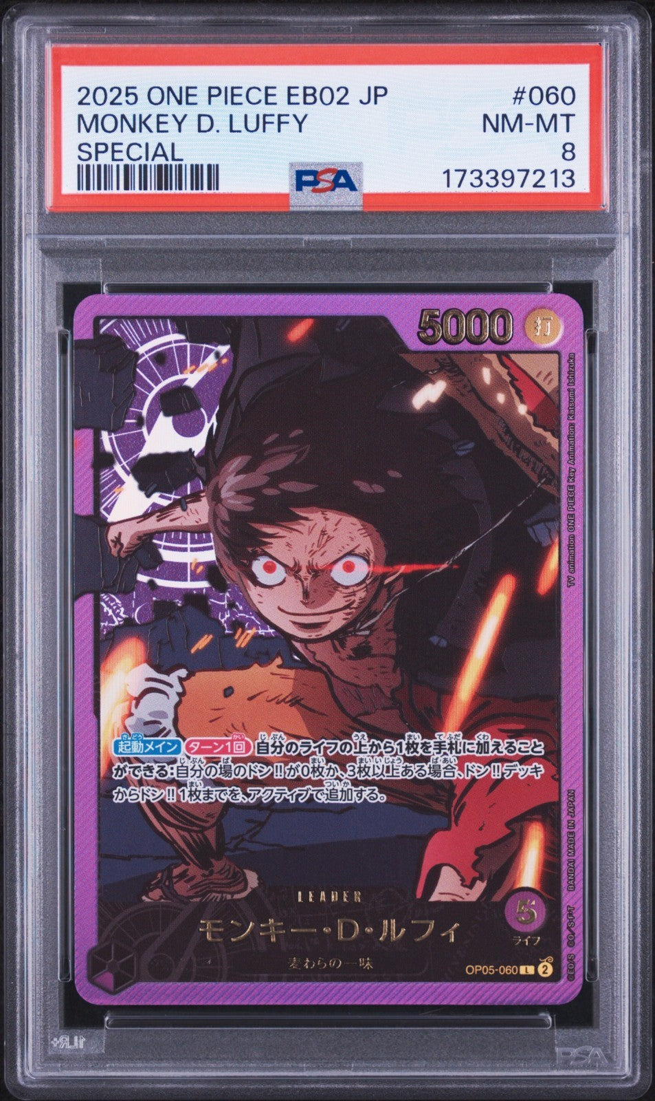 One Piece EB02 OP05-060 L Monkey D. Luffy Parallel GOLD FONT Anime 25th PSA 8