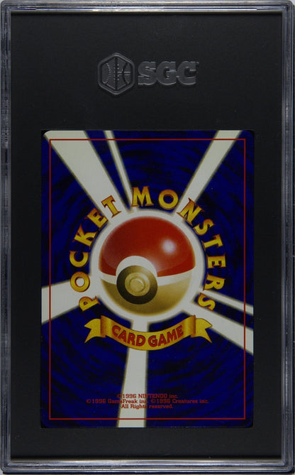 2000 POKEMON JAPANESE NEO 2 #197 UMBREON-HOLO SGC 9.5