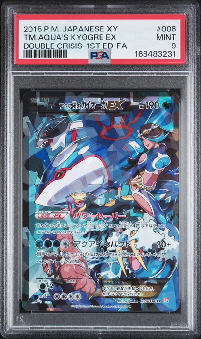 2015 Pokemon Japanese Double Crisis Team Aqua's Kyogre EX #006 PSA 9