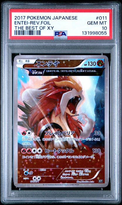 ENTEI 011/171 REVERSE HOLO PSA 10 POKEMON 2017 THE BEST OF XY JAPANESE