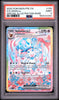 2025 Pokemon Prismatic Evolutions Sylveon ex #156 PSA 9