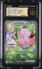 CGC Pristine 10 Lillie's Clefairy ex 126 SAR Pokemon Japanese Battle Partners