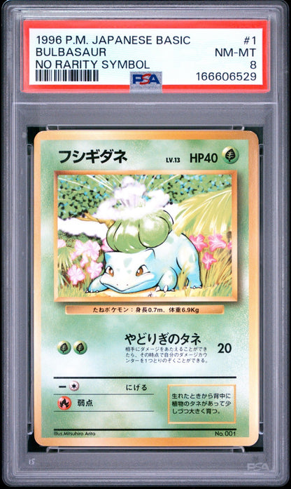 1996 POKEMON BASE SET JAPANESE NO RARITY SYMBOL #1 BULBASAUR PSA 8