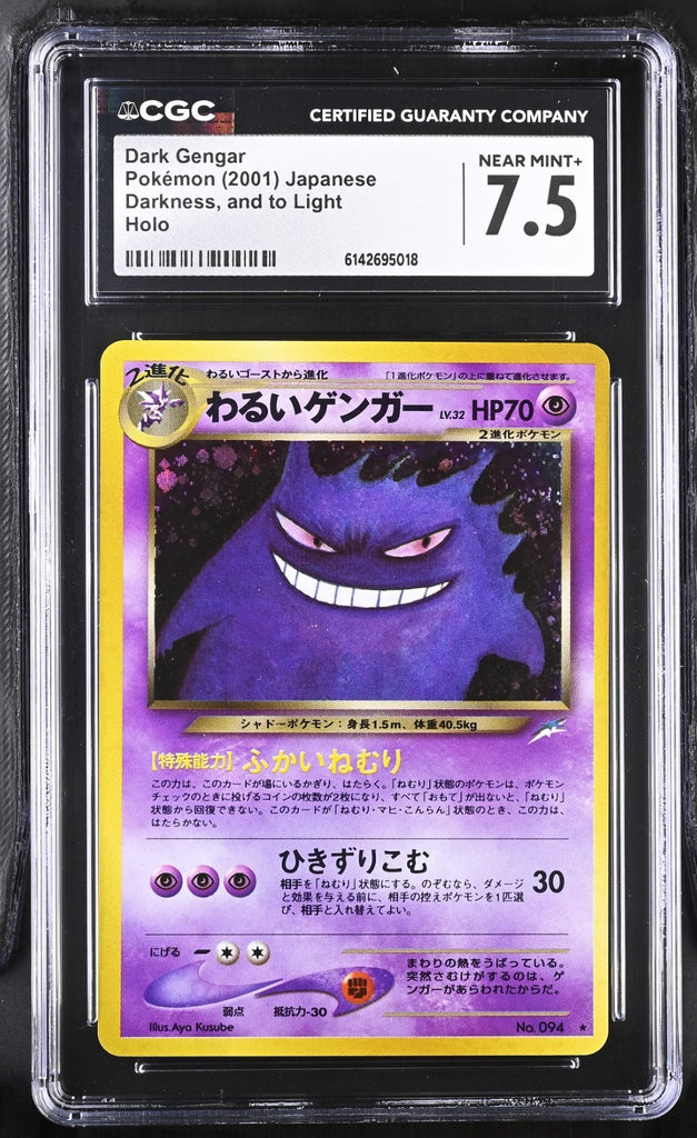 Pokemon Dark Gengar 094 Darkness, and to Light Holo Japanese 2001 CGC 7.5