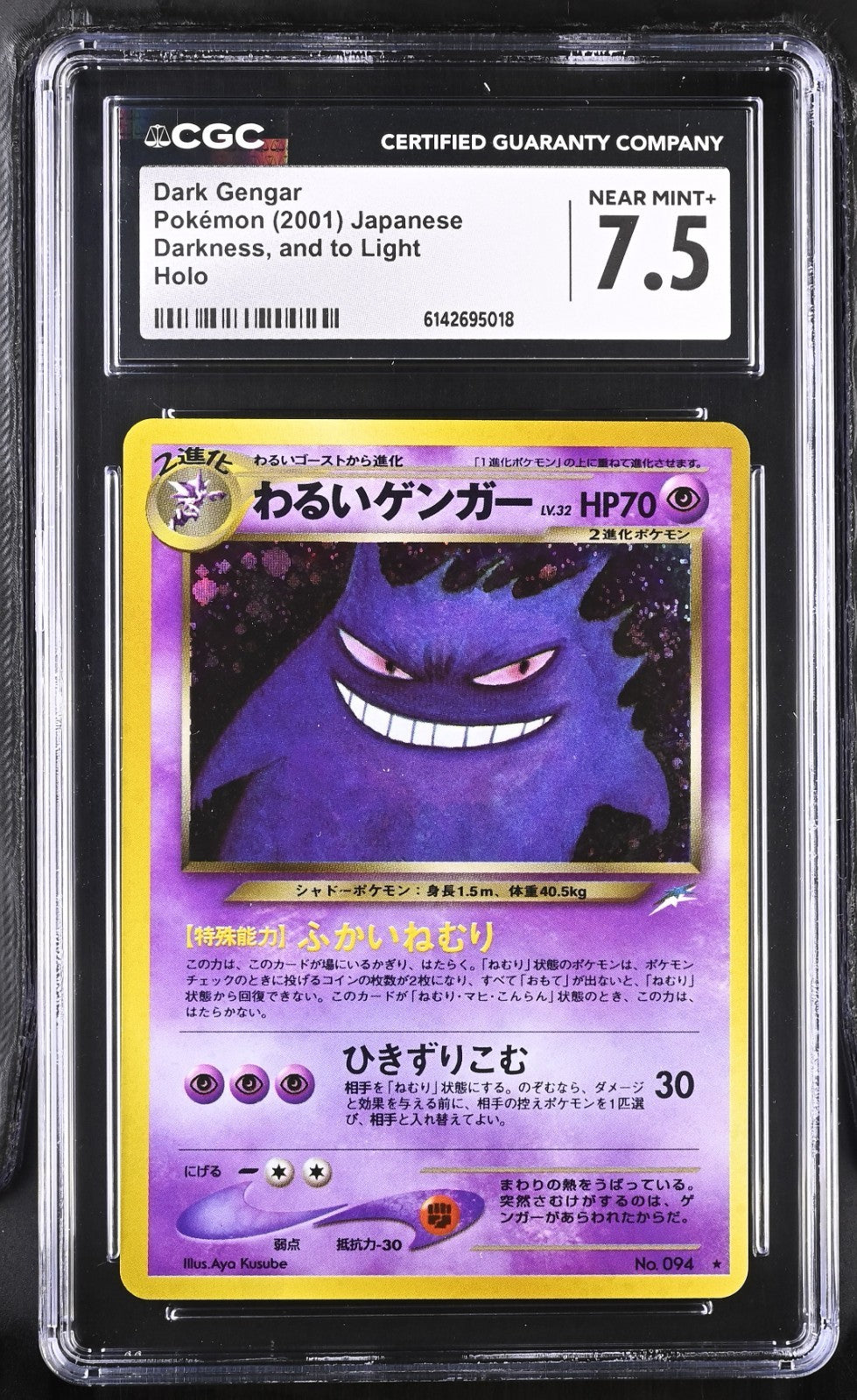 Pokemon Dark Gengar 094 Darkness, and to Light Holo Japanese 2001 CGC 7.5
