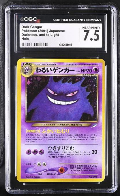 Pokemon Dark Gengar 094 Darkness, and to Light Holo Japanese 2001 CGC 7.5
