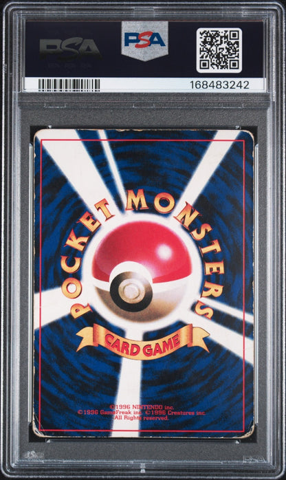 Ivy Pikachu Pokemon 1996 Glossy Corocoro Comic November Promo Japanese 025 PSA 2