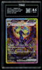 Umbreon EX SAR 217/187 Terastal Festival sv8a Japanese Pokemon TAG 8.5