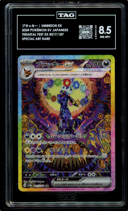 Umbreon EX SAR 217/187 Terastal Festival sv8a Japanese Pokemon TAG 8.5