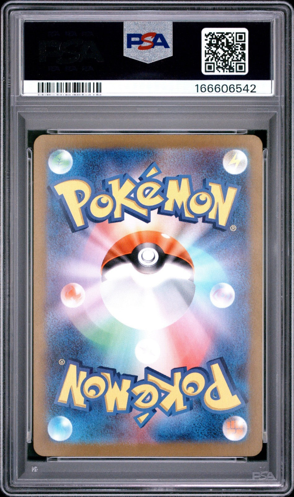 Umbreon EX #217 Special Art Rare Pokemon Japanese SV8a Terastal Fest PSA 10