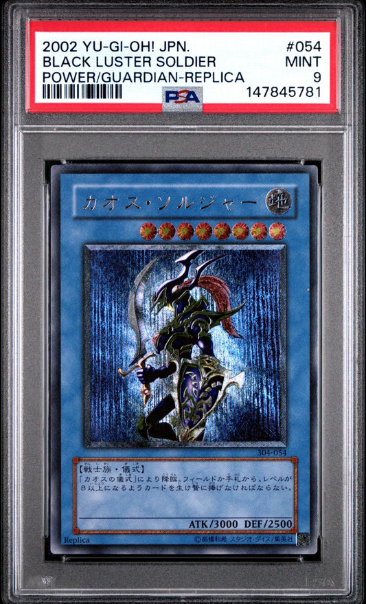2002 Black Luster Soldier Replica Ultimate Japanese 304-054 YuGiOh PSA 9