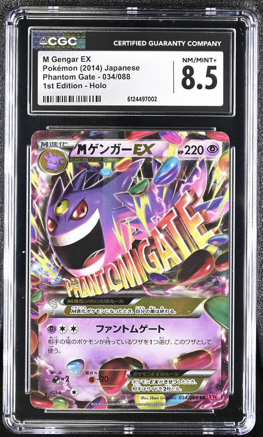 2014 POKEMON JPN XY PHANTOM GATE 1ST ED #034 M GENGAR EX CGC 8.5