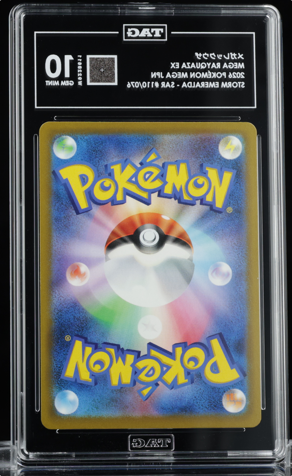 2026 Japanese Mega Rayquaza ex 110/076 SAR TAG 10 Gem Mint Storm Emeralda