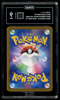 2025 POKEMON JAPANESE M2A-MEGA DREAM EX MEGA ULTRA RARE MEGA DRAGONITE EX TAG 9