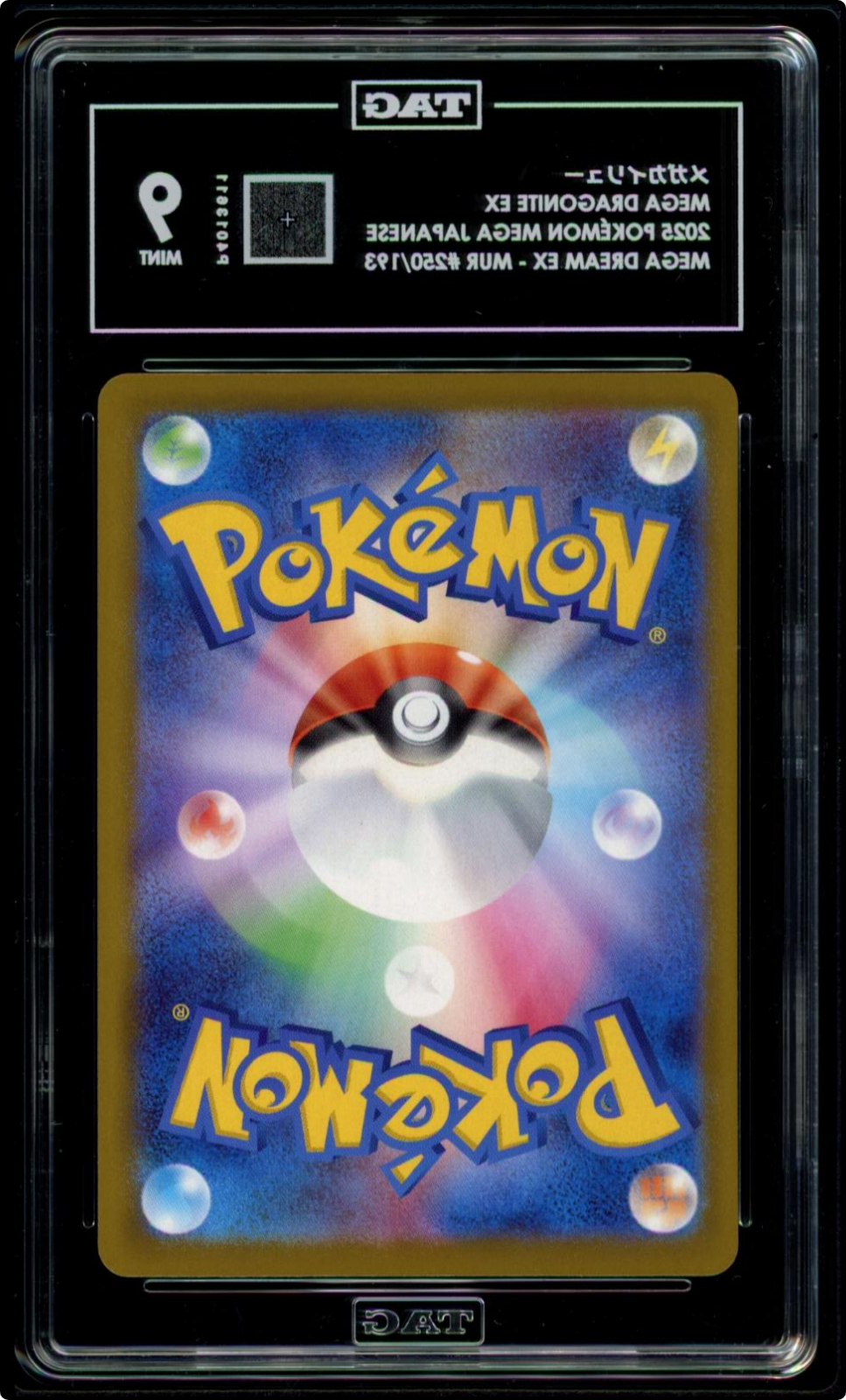 2025 POKEMON JAPANESE M2A-MEGA DREAM EX MEGA ULTRA RARE MEGA DRAGONITE EX TAG 9