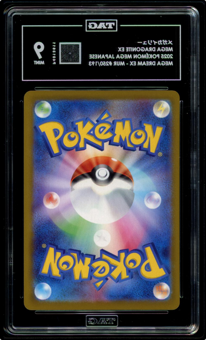 2025 POKEMON JAPANESE M2A-MEGA DREAM EX MEGA ULTRA RARE MEGA DRAGONITE EX TAG 9