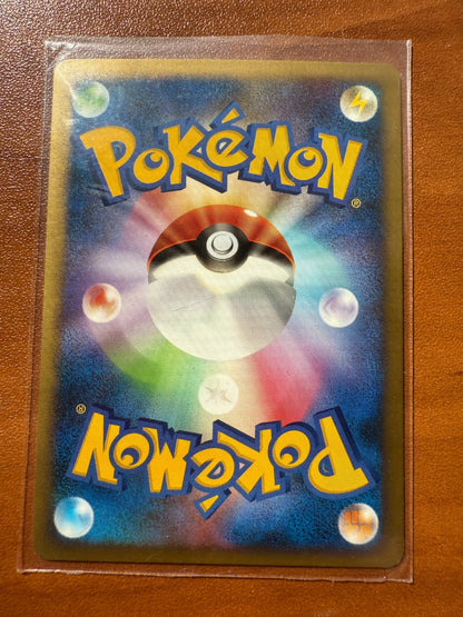 NM Pokemon Whiscash Clash of the Blue Sky 052/082 Holo Japanese