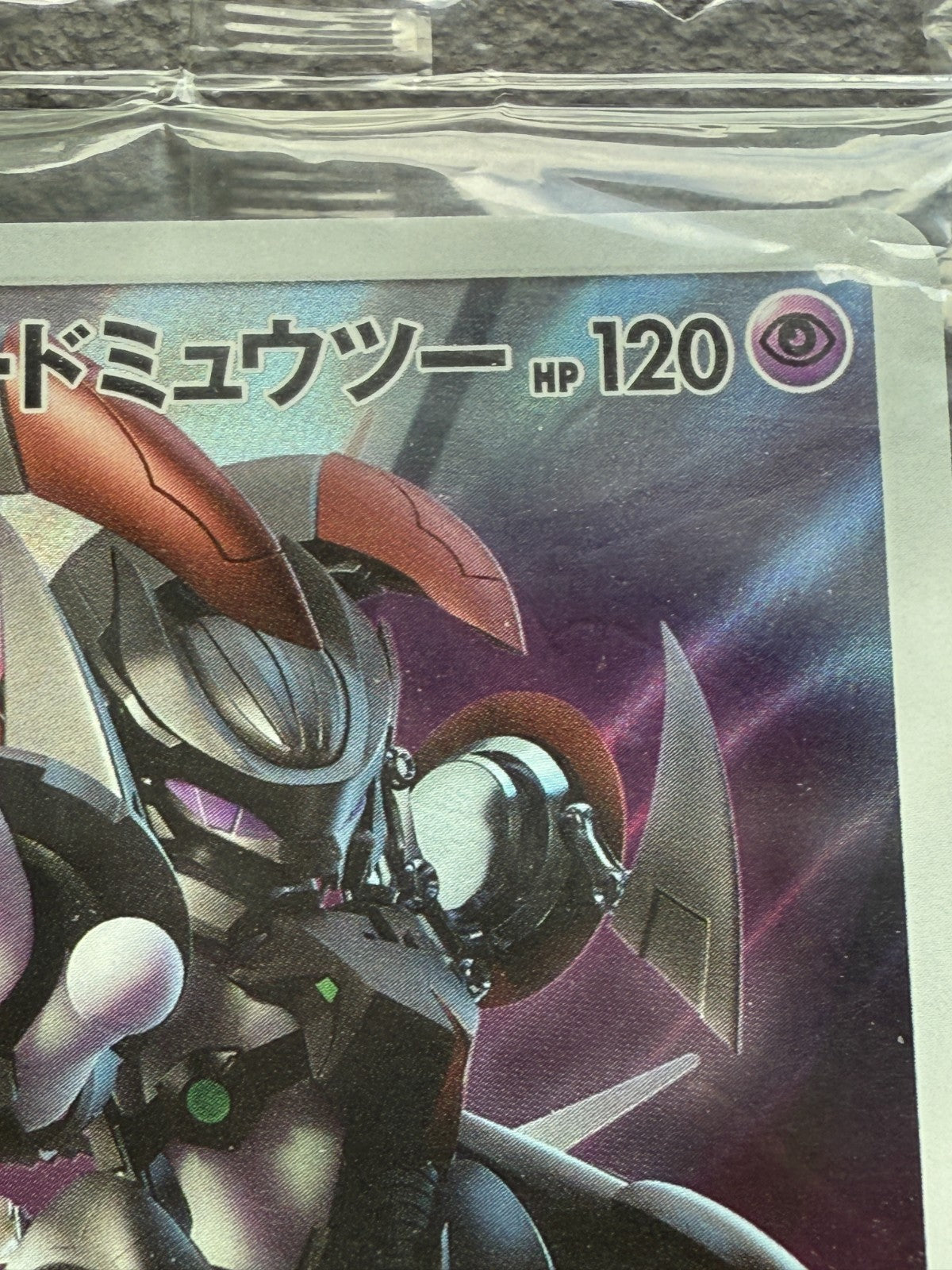 1x 2019 Pokemon Armored Mewtwo 365/SM-P Promo Japanese Sealed LP-MP