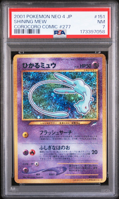 2001 POKEMON JAPANESE NEO 4 COROCORO COMIC #277 MAY #151 SHINING MEW PSA 7