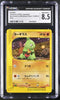 BGS 8.5 Larvitar 018/018 Pokemon McDonald's 2002 Japanese Exclusive e Holo