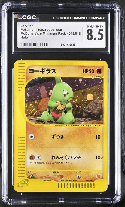 BGS 8.5 Larvitar 018/018 Pokemon McDonald's 2002 Japanese Exclusive e Holo