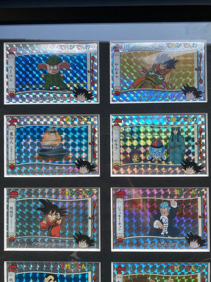 1991 Dragon Ball Terebi Denwa Part 1 Prism Full Set LP To NM With Custom Frame