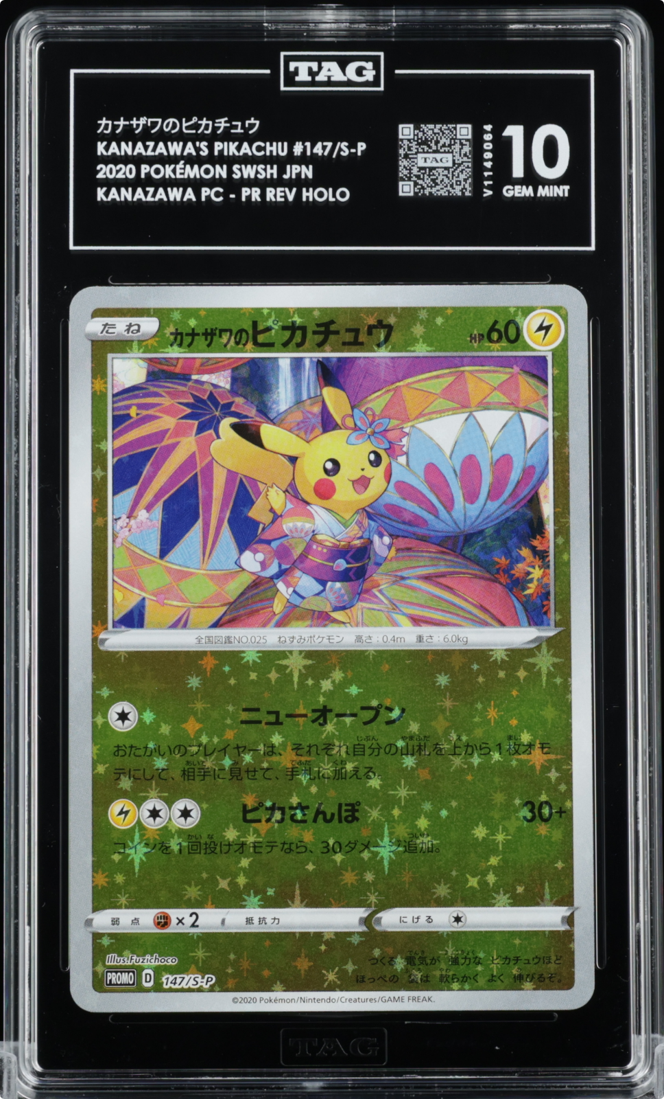 Pokemon TCG Kanazawa's Pikachu 147/S-P S-P Promos Holo TAG 10 JPN 2020