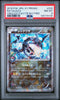 Pokemon 2016 PSA 8 Rayquaza Japanese Center Skytree Town Promo 232/XY-P