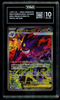 2025 POKEMON JAPANESE M2A-MEGA DREAM EX SPECIAL ART RARE MEGA GENGAR EX TAG 10