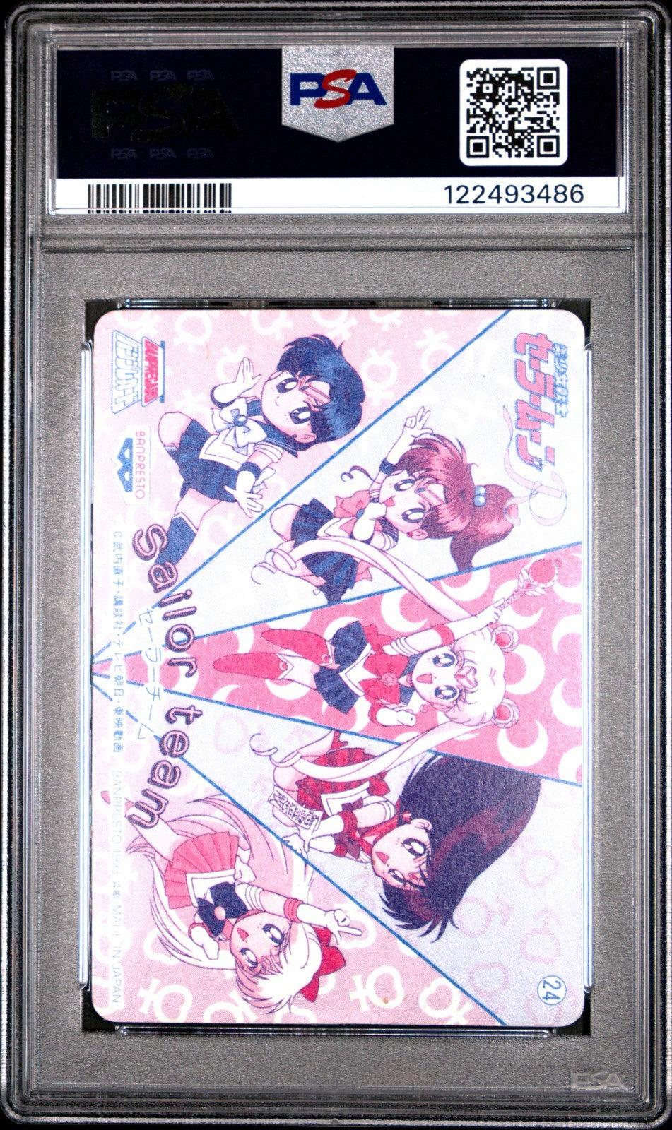 PSA 6 1993 Sailor Moon R Banpresto #24 Prism Bunny Suit Sailor Team Carddass