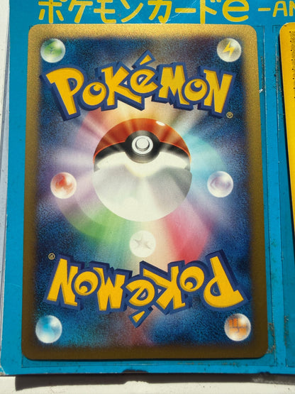 Japanese Pokemon ANA Promo Set Pikachu 004/P & Larvitar 005/P Vintage NM