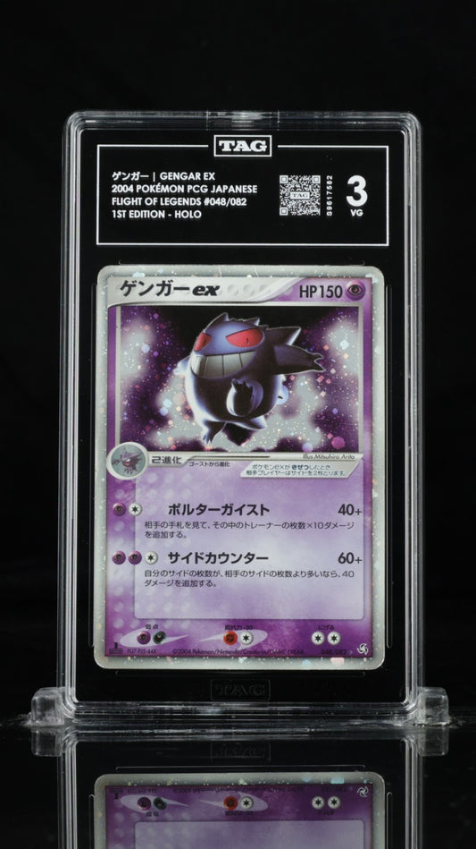 2004 Pokemon Japanese Flight of Legends 1st Ed #048 Gengar Ex Holo TAG 3
