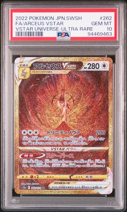 PSA 10 Sequential Set Arceus Giratina Dialga Palkia Pokemon VSTAR Universe 2022
