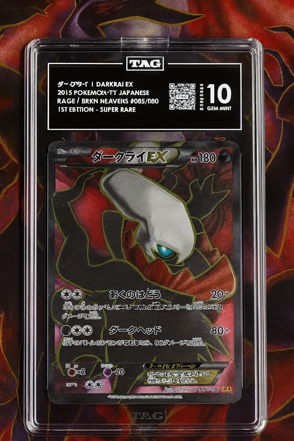 TAG 10 Darkrai EX 085/080 - Rage of the Broken Heavens 1st Ed - Japanese Pokemon
